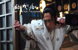 痞子厨子戏子在线观看,穿越古今的美食传奇 第3张 痞子厨子戏子在线观看,穿越古今的美食传奇 第3张