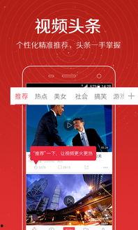 今日头条产房爆料视频,今日头条独家爆料,揭秘分娩瞬间 第1张 今日头条产房爆料视频,今日头条独家爆料,揭秘分娩瞬间 第1张