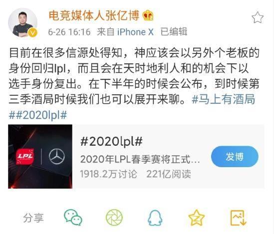 重磅新闻爆料人,揭秘事件背后惊人真相 第3张 重磅新闻爆料人,揭秘事件背后惊人真相 第3张