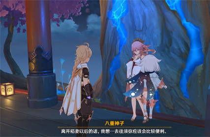 原神须弥最新爆料,原神最新爆料揭示未知世界 第1张 原神须弥最新爆料,原神最新爆料揭示未知世界 第1张