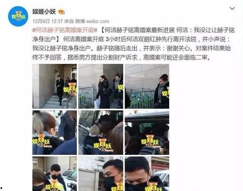 安徽大学小三爆料事件视频,视频揭露惊人内幕  第1张