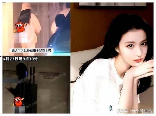 官方爆料王楚然视频播放,精彩瞬间回顾 第2张 官方爆料王楚然视频播放,精彩瞬间回顾 第2张