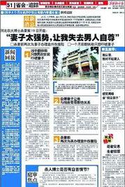 博士最新爆料新闻报道内容,揭秘重大新闻事件背后真相 第3张 博士最新爆料新闻报道内容,揭秘重大新闻事件背后真相 第3张