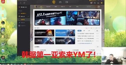 帅导爆料直播视频,精彩瞬间与幕后故事大公开 第3张 帅导爆料直播视频,精彩瞬间与幕后故事大公开 第3张