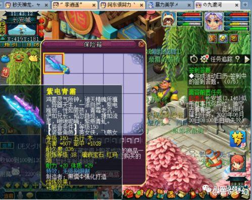 神威爆料视频大全集下载 第3张 神威爆料视频大全集下载 第3张