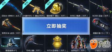 cf活动爆料最新暗号是什么,探寻神秘宝藏的钥匙 第1张 cf活动爆料最新暗号是什么,探寻神秘宝藏的钥匙 第1张