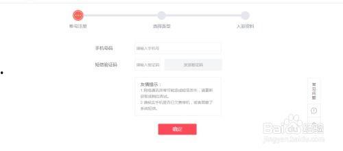 今日头条爆料注意事项,揭秘爆料注意事项,守护网络信息安全 第3张 今日头条爆料注意事项,揭秘爆料注意事项,守护网络信息安全 第3张