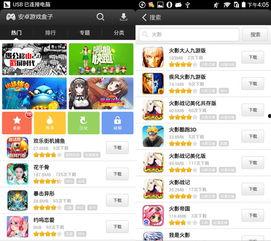 火影最新爆料盒子在哪下载,揭秘神秘盒子下载途径 第2张 火影最新爆料盒子在哪下载,揭秘神秘盒子下载途径 第2张