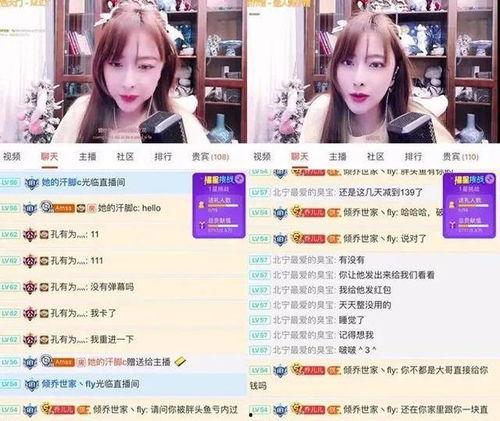 青田主播爆料视频播放,揭秘幕后真相 第1张 青田主播爆料视频播放,揭秘幕后真相 第1张