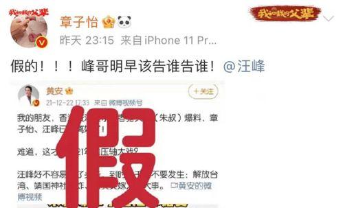 头条爆料吃瓜视频 第2张 头条爆料吃瓜视频 第2张