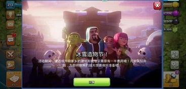 舅舅爆料冰神视频大全 第3张 舅舅爆料冰神视频大全 第3张