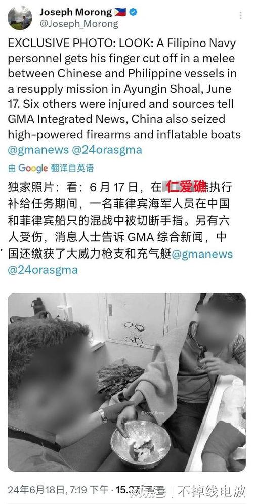 菲律宾爆料新闻最新情况,政坛丑闻再掀波澜 第2张 菲律宾爆料新闻最新情况,政坛丑闻再掀波澜 第2张