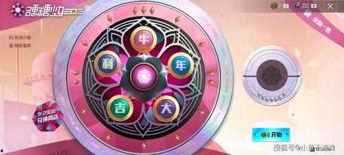 18赛季大转盘最新爆料,惊喜连连,福利大放送! 第3张 18赛季大转盘最新爆料,惊喜连连,福利大放送! 第3张