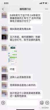 晚秋爆料陈无敌视频,陈无敌视频背后的惊人真相 第2张 晚秋爆料陈无敌视频,陈无敌视频背后的惊人真相 第2张